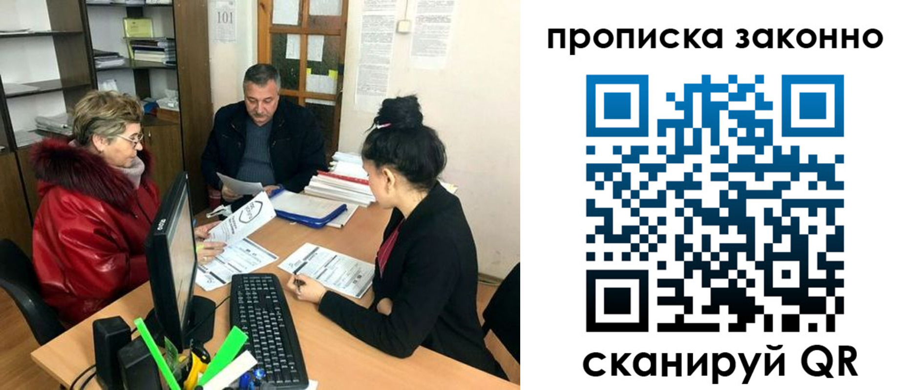 найти адрес прописки в Конаково